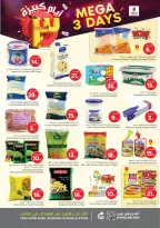 الانتقال إلى الصفحة 6 من 12