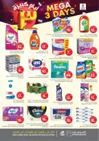 الانتقال إلى الصفحة 8 من 12