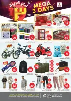 الانتقال إلى الصفحة 10 من 12