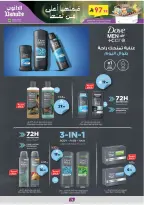 الانتقال إلى الصفحة 134 من 164