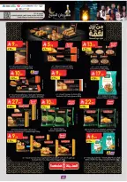 الانتقال إلى الصفحة 123 من 164