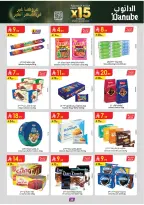 الانتقال إلى الصفحة 91 من 164