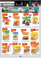 الانتقال إلى الصفحة 116 من 164