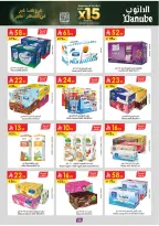 الانتقال إلى الصفحة 108 من 164