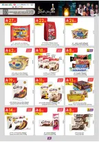 الانتقال إلى الصفحة 85 من 164