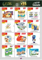 الانتقال إلى الصفحة 113 من 164