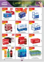 الانتقال إلى الصفحة 106 من 164