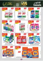 الانتقال إلى الصفحة 51 من 164