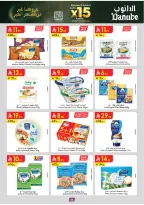 الانتقال إلى الصفحة 3 من 164