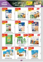 الانتقال إلى الصفحة 7 من 164