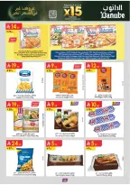 الانتقال إلى الصفحة 10 من 164