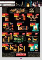 الانتقال إلى الصفحة 13 من 164