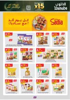 الانتقال إلى الصفحة 15 من 164