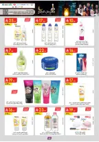 الانتقال إلى الصفحة 16 من 164