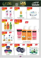 الانتقال إلى الصفحة 17 من 164