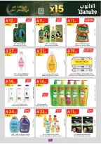 الانتقال إلى الصفحة 19 من 164