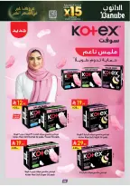 الانتقال إلى الصفحة 34 من 164