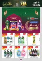 الانتقال إلى الصفحة 156 من 164