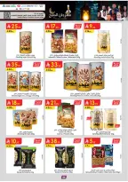 الانتقال إلى الصفحة 101 من 164