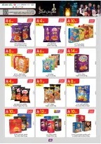 الانتقال إلى الصفحة 96 من 164