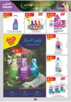 الانتقال إلى الصفحة 157 من 164