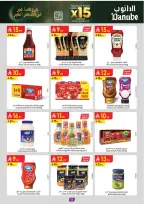 الانتقال إلى الصفحة 65 من 164