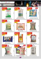 الانتقال إلى الصفحة 56 من 164