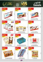 الانتقال إلى الصفحة 87 من 164