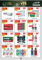 الانتقال إلى الصفحة 141 من 164