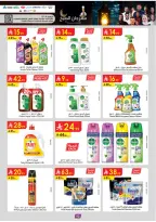 الانتقال إلى الصفحة 97 من 110