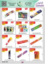 الانتقال إلى الصفحة 96 من 110