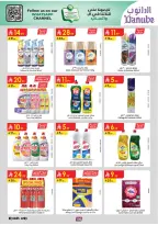 الانتقال إلى الصفحة 104 من 110