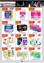 الانتقال إلى الصفحة 92 من 110