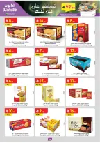 الانتقال إلى الصفحة 38 من 110