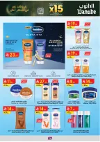 الانتقال إلى الصفحة 78 من 110