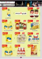 الانتقال إلى الصفحة 4 من 110