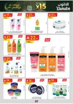 الانتقال إلى الصفحة 73 من 110