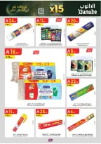 الانتقال إلى الصفحة 96 من 110