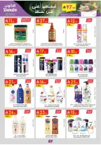 الانتقال إلى الصفحة 82 من 110