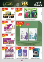 الانتقال إلى الصفحة 109 من 110