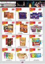 الانتقال إلى الصفحة 35 من 110