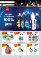 الانتقال إلى الصفحة 101 من 110