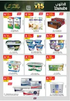 الانتقال إلى الصفحة 55 من 110