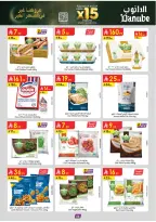 الانتقال إلى الصفحة 70 من 110