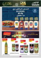 الانتقال إلى الصفحة 15 من 110