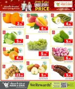 الانتقال إلى الصفحة 6 من 7