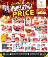 الانتقال إلى الصفحة 1 من 7