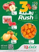 الانتقال إلى الصفحة 2 من 7