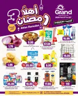 Grand Hypermarket Saudi Arabia Offers from 1 to 3 February 2026 Welcome Ramadan Offers