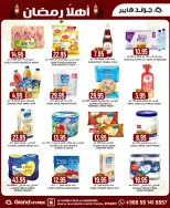 Grand Hypermarket Saudi Arabia Offers from 1 to 3 February 2026 Welcome Ramadan Offers